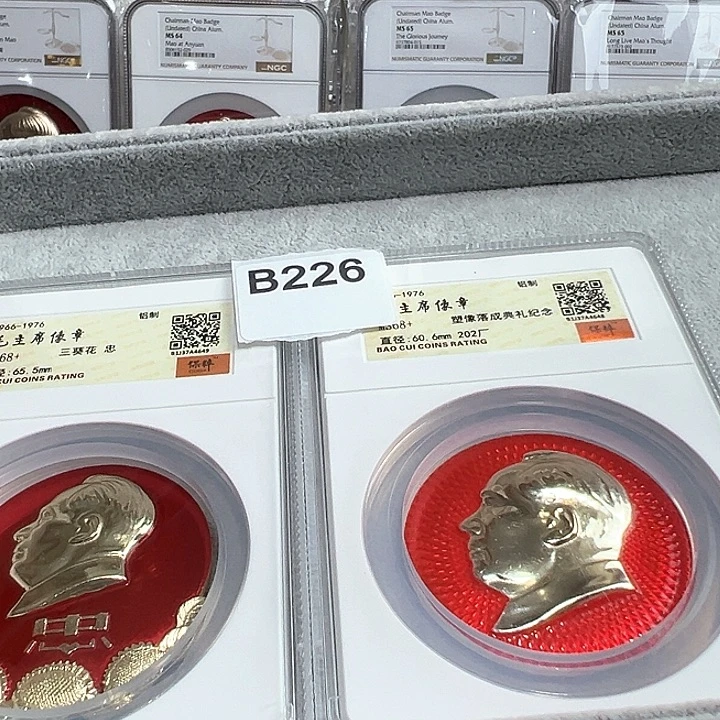 其他普通金属精品像章226号像章2枚