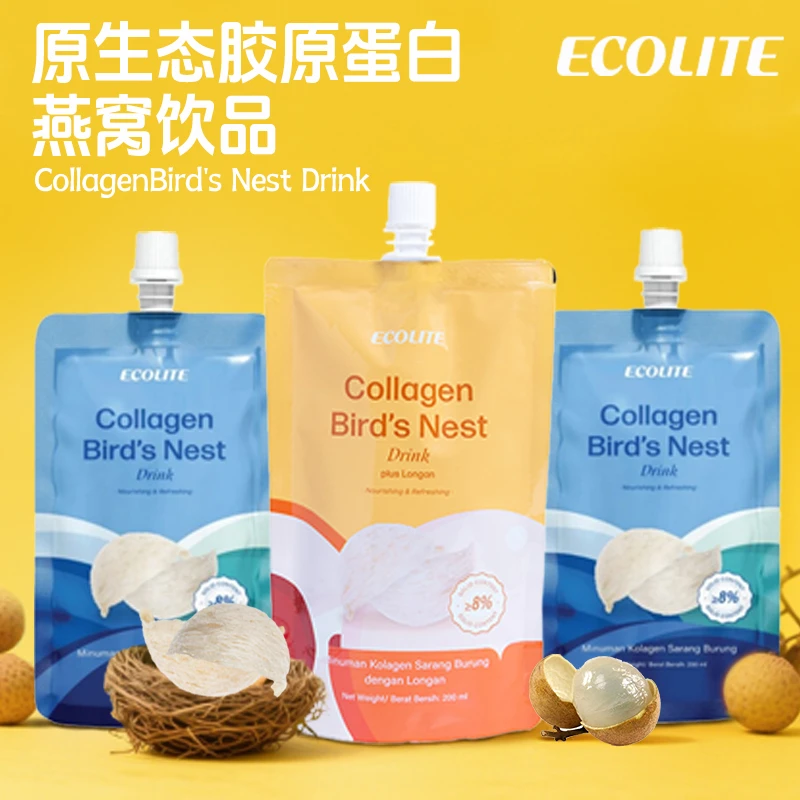 【组合装】胶原蛋白燕窝饮料马来西亚原装进口滋补即食营养早餐送礼