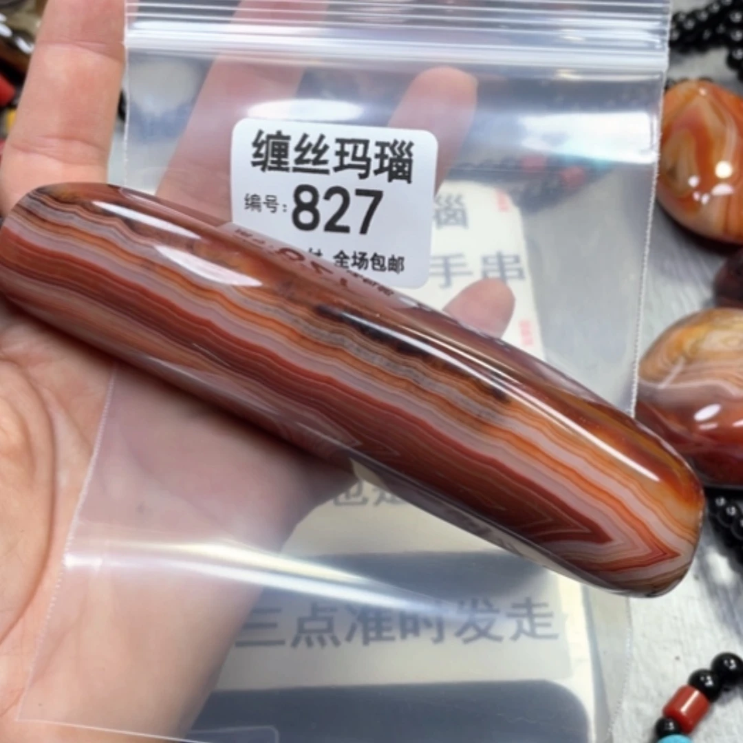 【闪购商品】未镶嵌颈饰玛瑙/玉髓