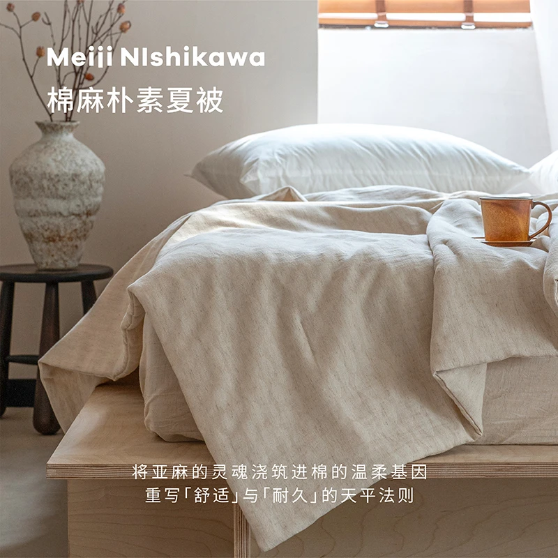 【禾风织野-棉麻夏被】棉麻朴素提花夏凉被子亚麻薄被芯可水洗机洗