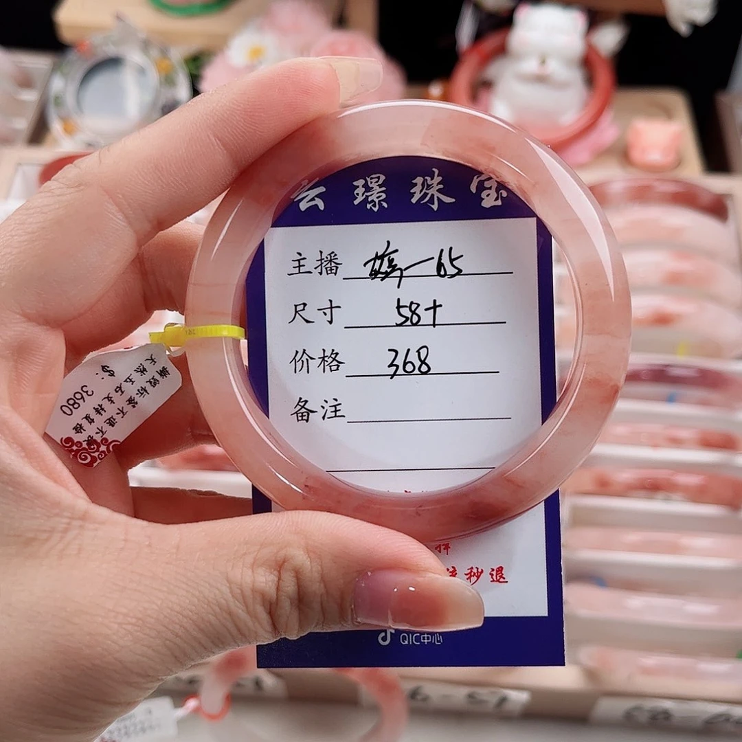 未镶嵌手镯石英质玉