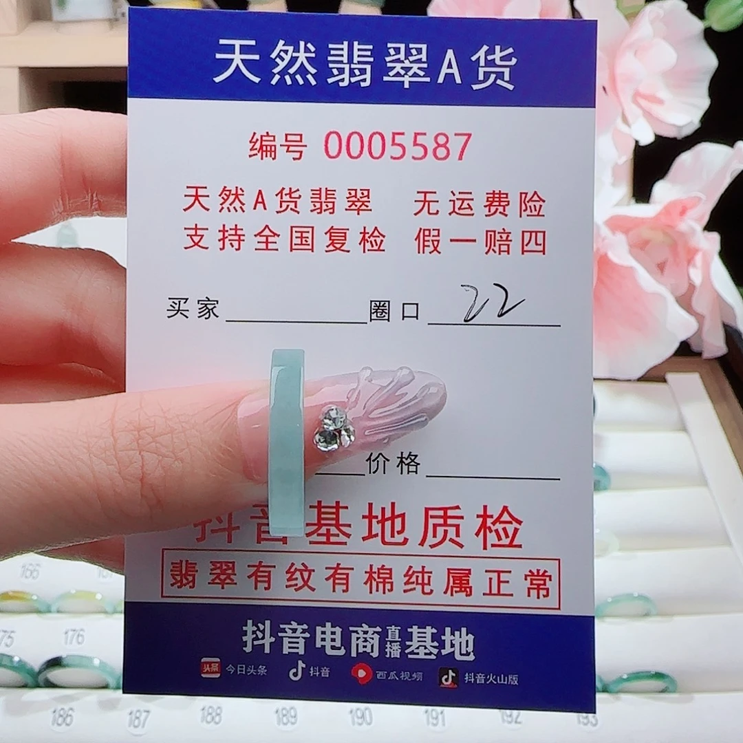 翡翠未镶嵌戒指戒指