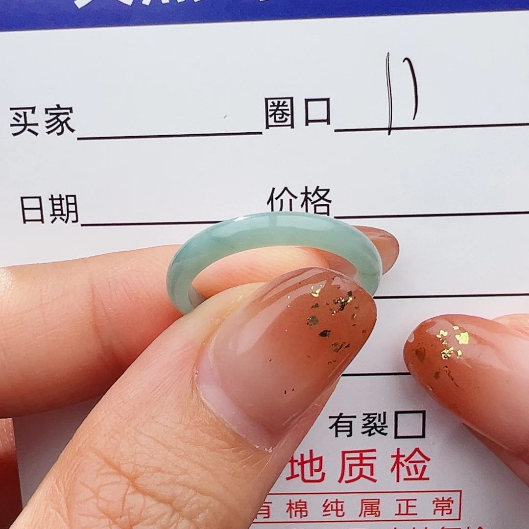 翡翠未镶嵌戒指戒指