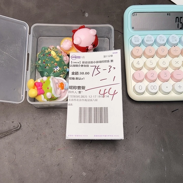 书生宝宝的专属链接