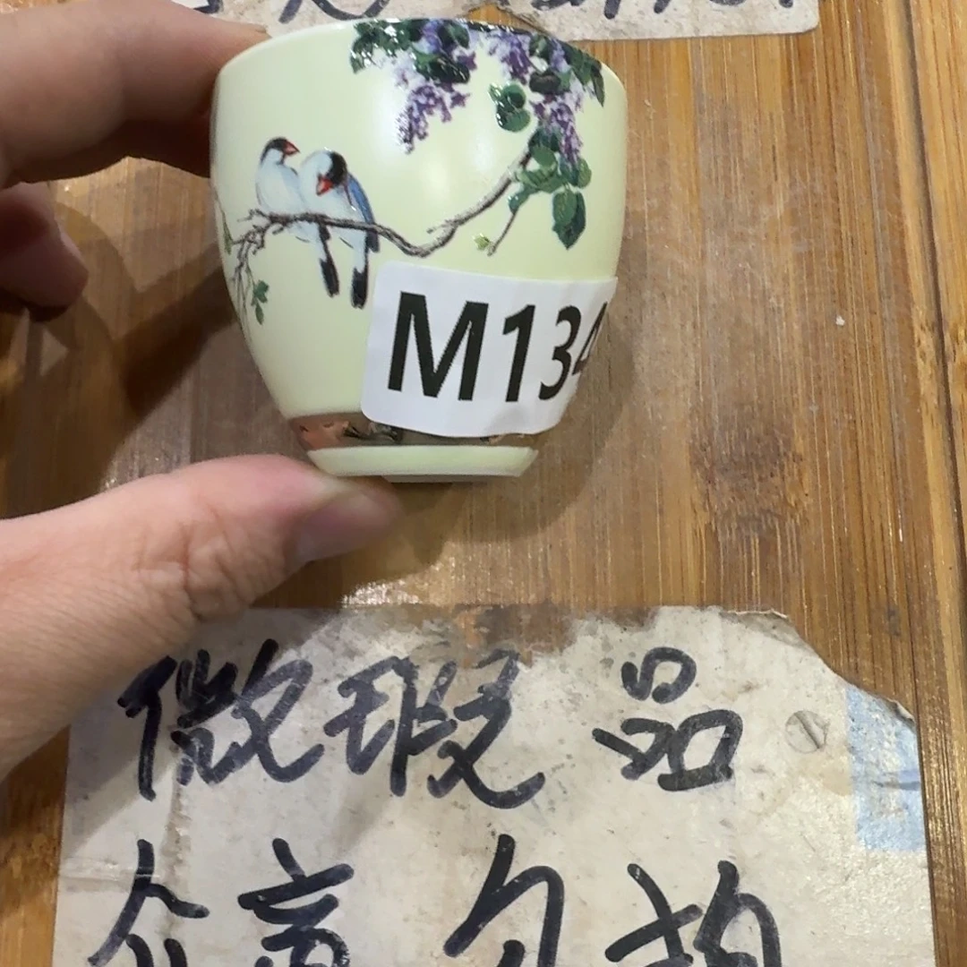 微瑕疵介意勿拍陶瓷器皿E345