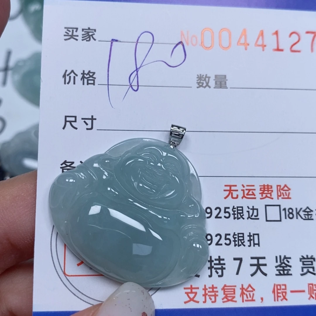 颈饰未镶嵌翡翠天然缅甸翡翠