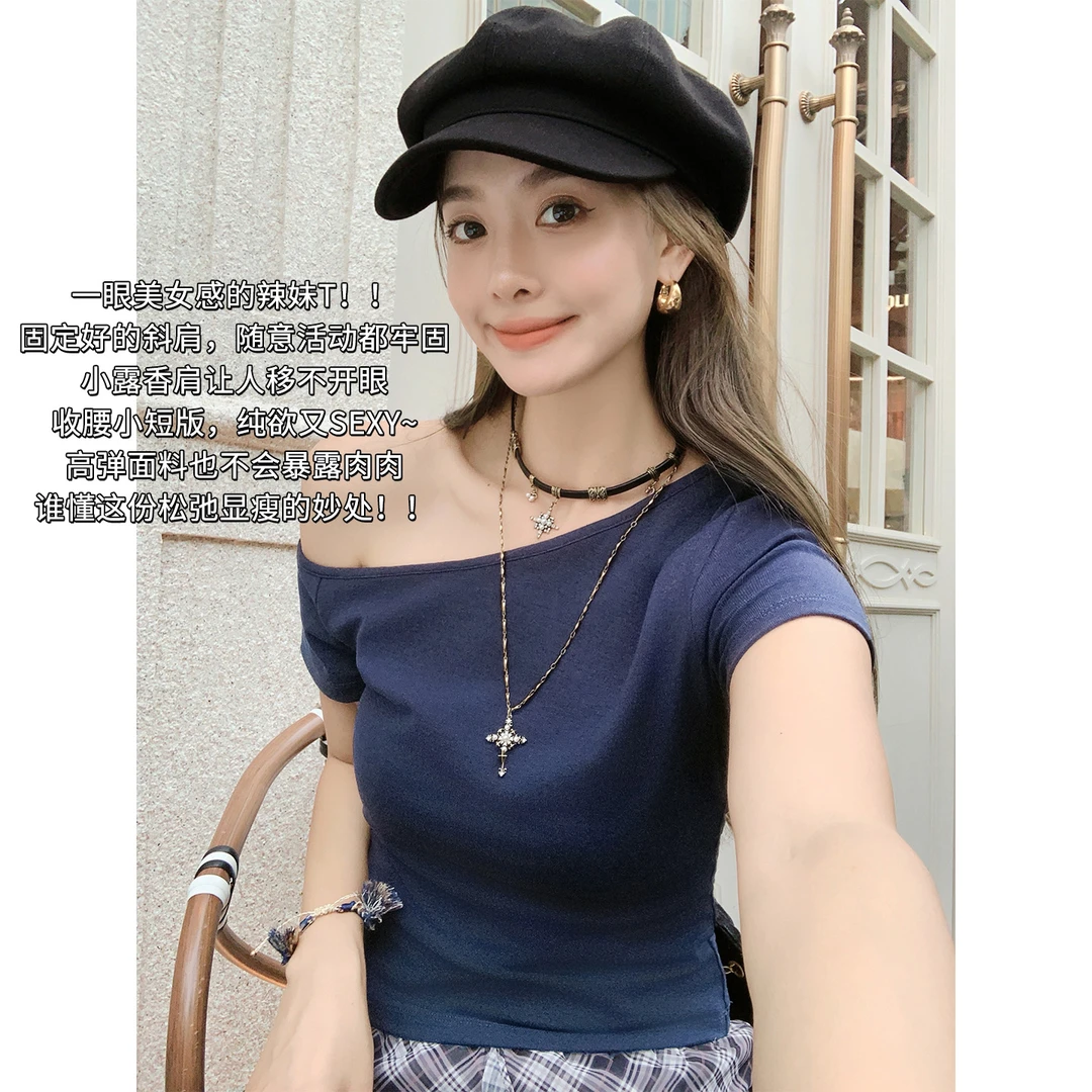 美洋MEIYANG 斜肩卡戴珊T恤 【商场同款】精梳棉针织修身短款-周四