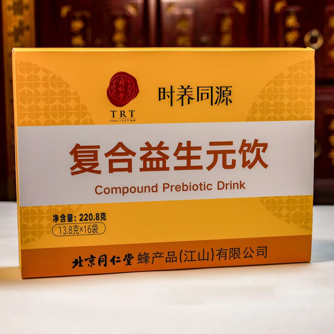 侯元堂 北京同仁堂复合益生元饮