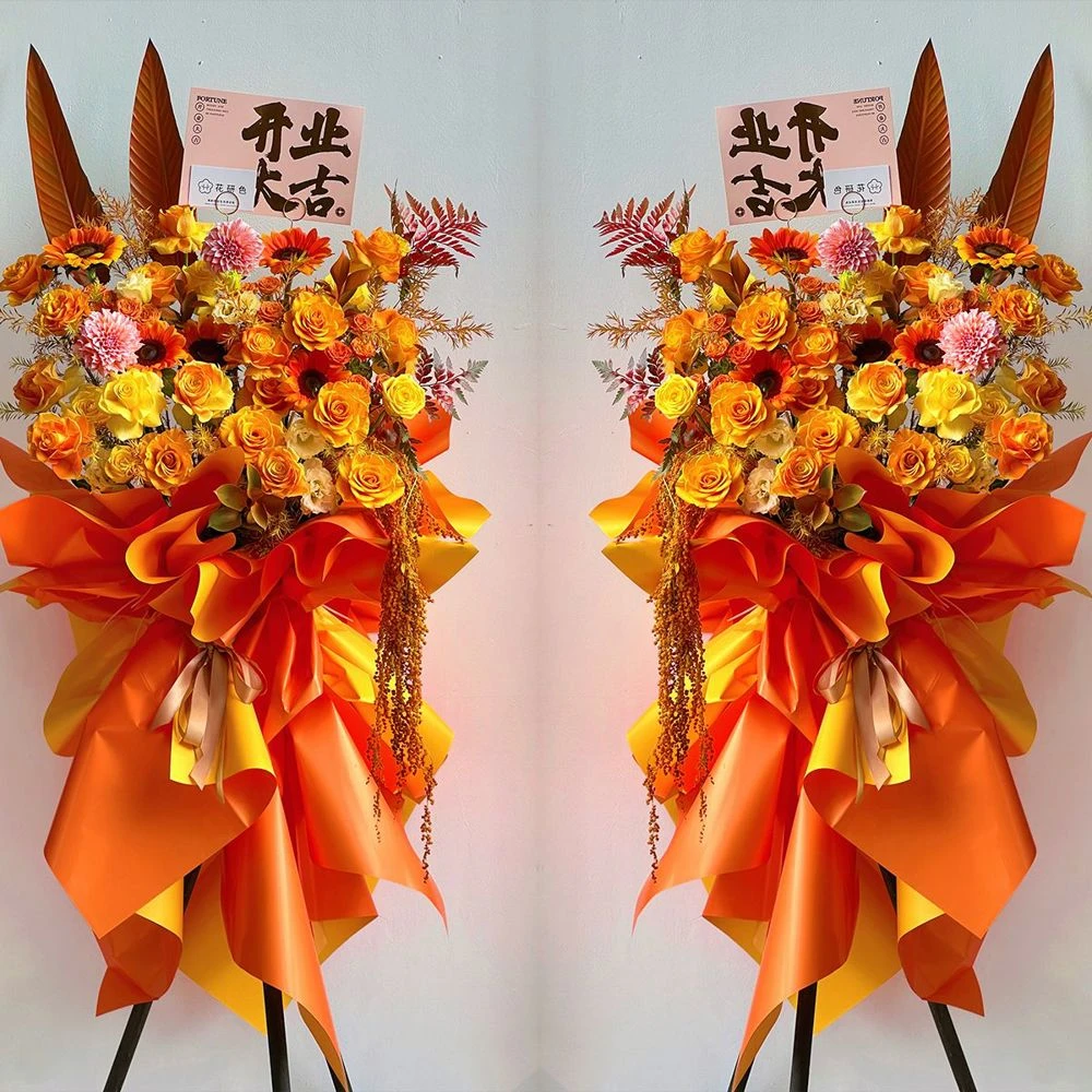 【财源广进】橙玫瑰向日葵混搭鲜花开业花篮（单个价）-开业大吉乔迁展会招财进宝花店送花上门