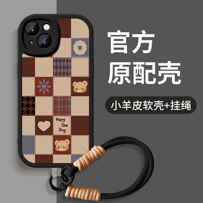 格子小熊适用苹果15promax手机壳15plus新款15pro硅胶15全包软壳