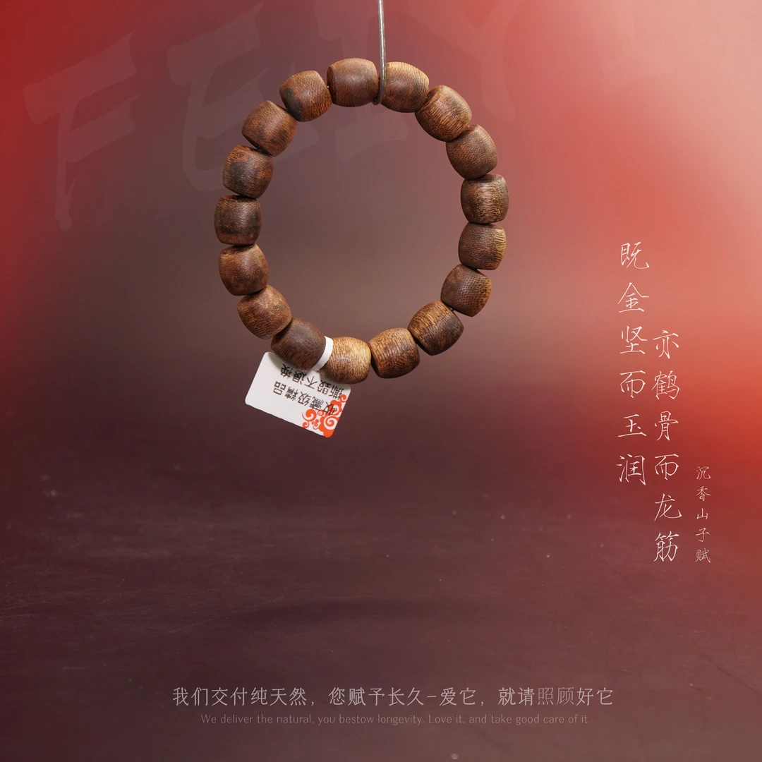 J3沉香【印尼桶珠老料单圈】12.8mm-10g-GY0850035106-7