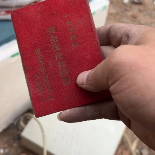 旧***光核桃木/黑胡桃（胡桃木）
