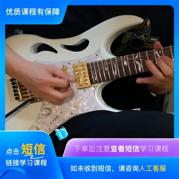 离开地球表面尾奏伴奏➕谱子 线上课