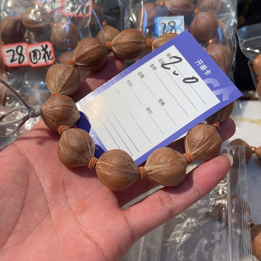 吊坠橄榄核橄榄橄榄