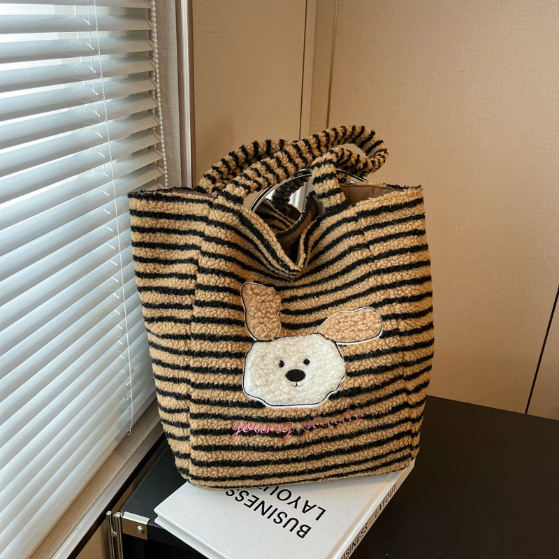 英国Daben Widod 大容量双面条纹单肩包时尚托特包休闲百搭毛绒包