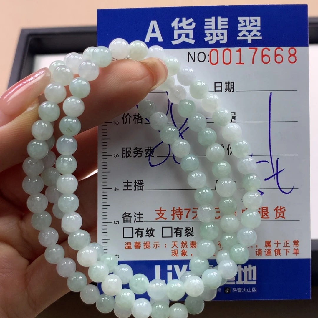 翡翠未镶嵌手链多样性