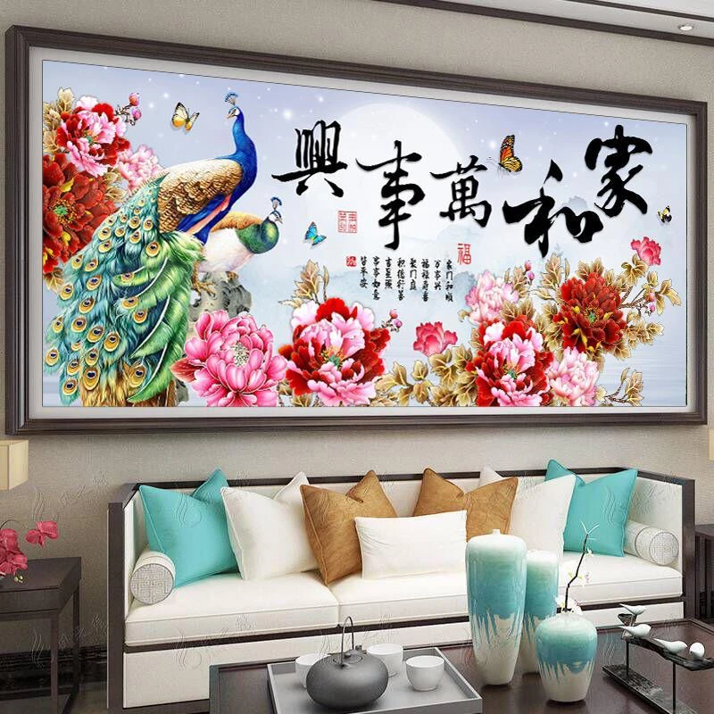 新款家和万事兴孔雀十字绣客厅大幅手工自己绣挂画
