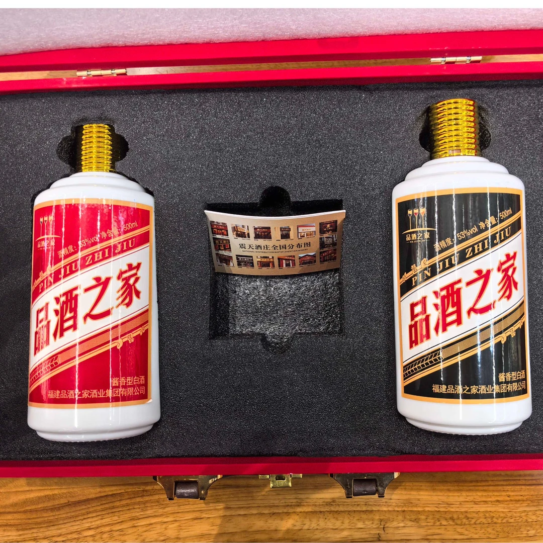 品酒之家酱酒大礼包酱香型白酒纯粮食酿造口感醇厚高端品质53%Vol