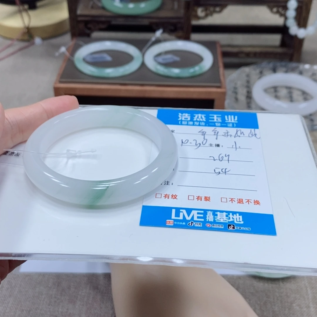 年****石英岩玉未镶嵌手镯