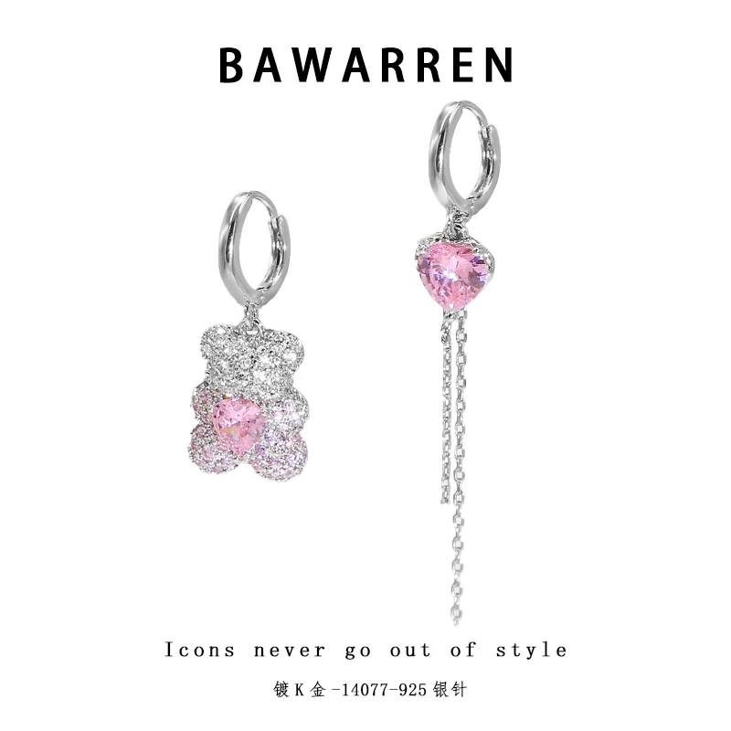 Bawarren 意❤ 14077-【小熊爱心】气质时尚精致简约
