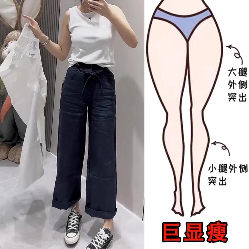 2025夏季薄款大码女装宽松直筒腰绳休闲裤梨形身材显瘦高腰九分裤