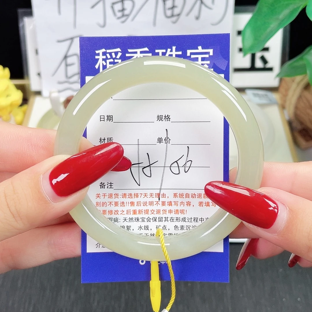 和田玉手镯未镶嵌