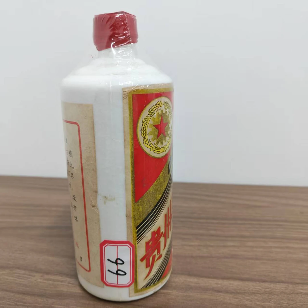 KWEICHOW MOUTAI/贵州茅台【E-039-06】82年五星茅台53度540ml