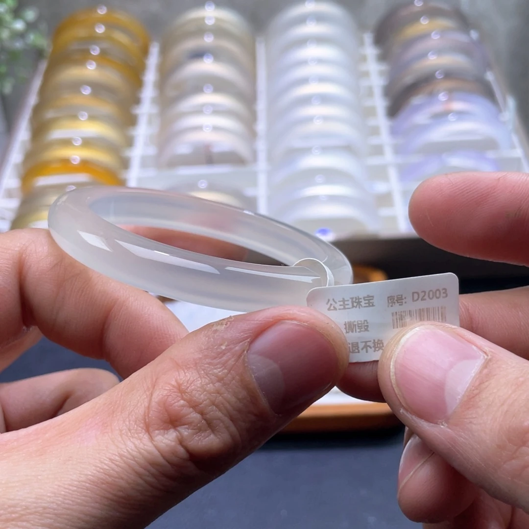 玛瑙/玉髓手镯未镶嵌婉*52.9*9.2*7.4