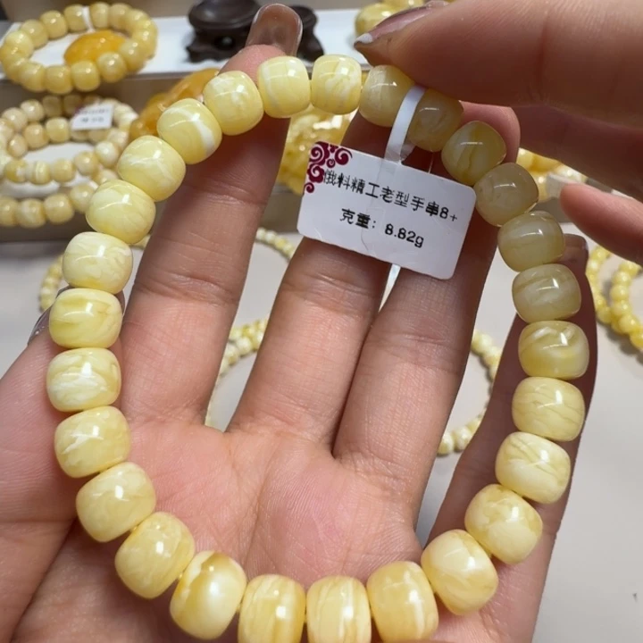 手串琥珀未镶嵌8➕浓蜡虎皮拉丝千层
