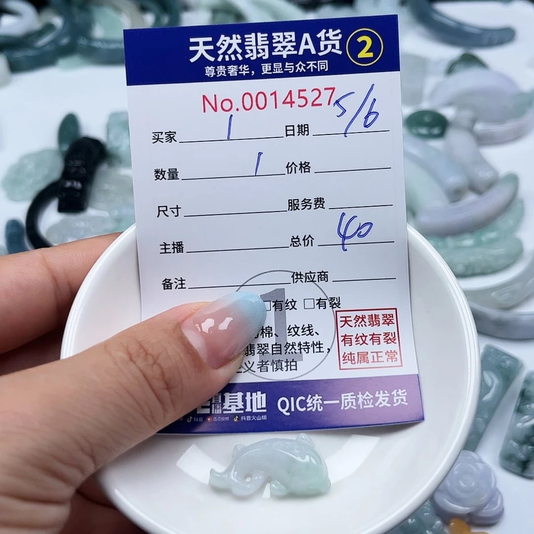 翡翠未镶嵌颈饰I****e66665666