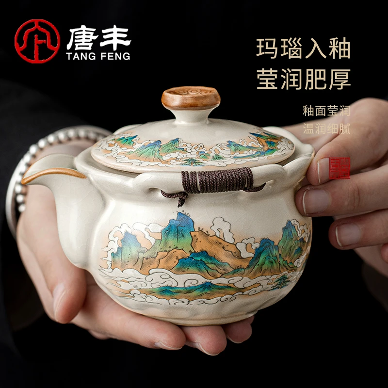 唐丰千里江山汝窑手抓壶盖碗泡茶杯单个家用高档茶碗防烫手中式
