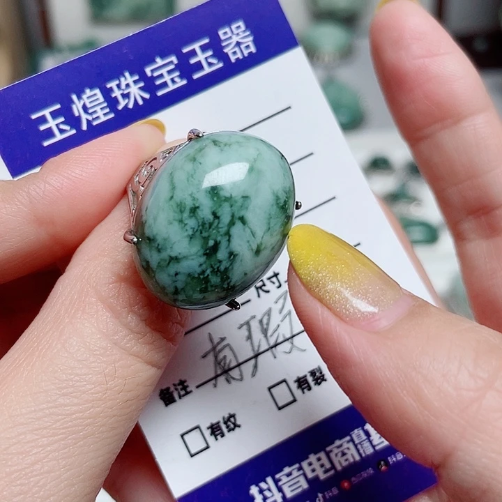 透闪石-蛇纹石玉银S925镶嵌戒指