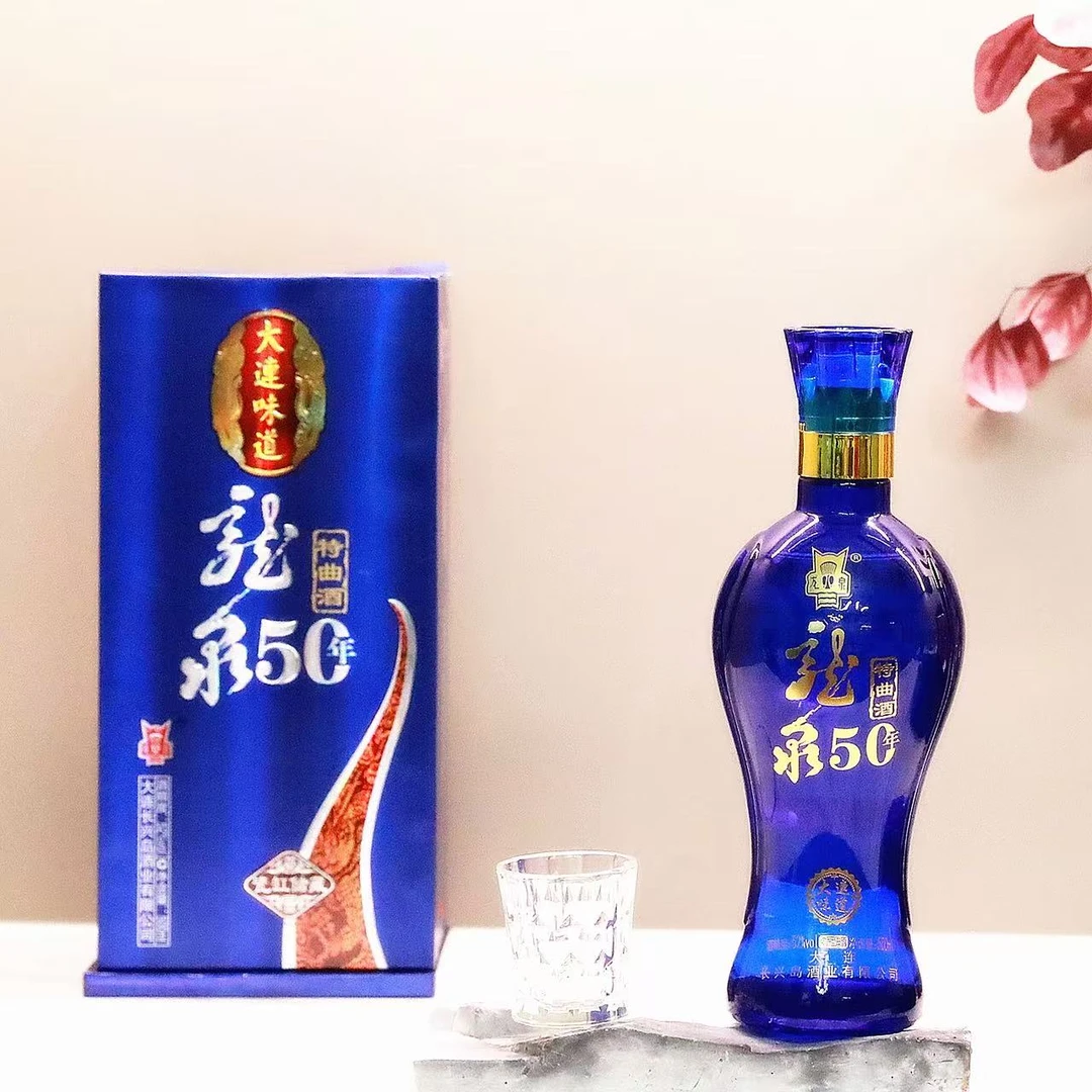 两瓶龙泉50年特曲白酒高颜值酒52度