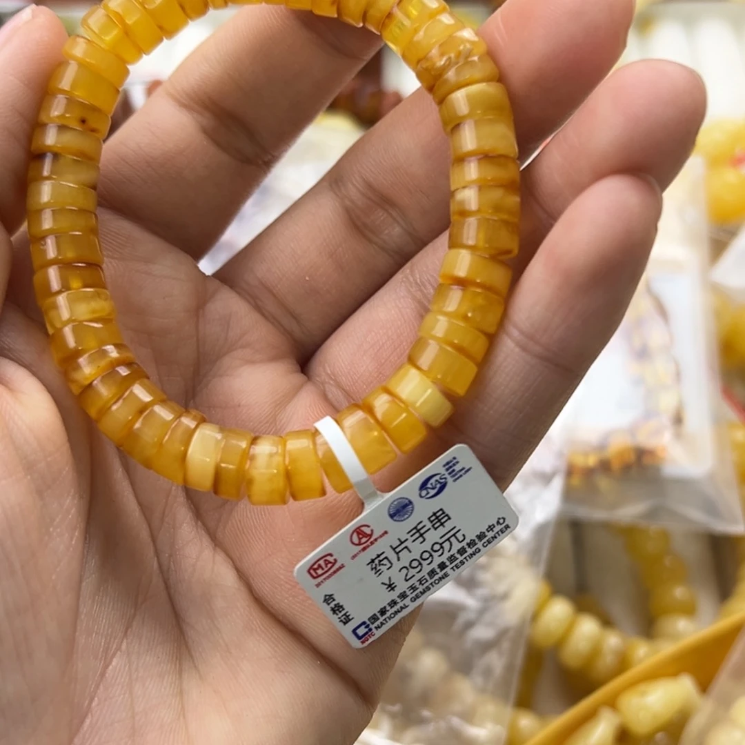 琥珀珠宝奇石未镶嵌