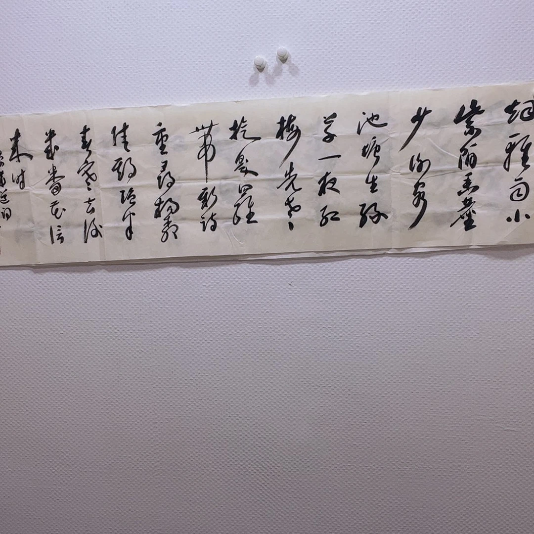 书法听田鉴真田老师推荐精品