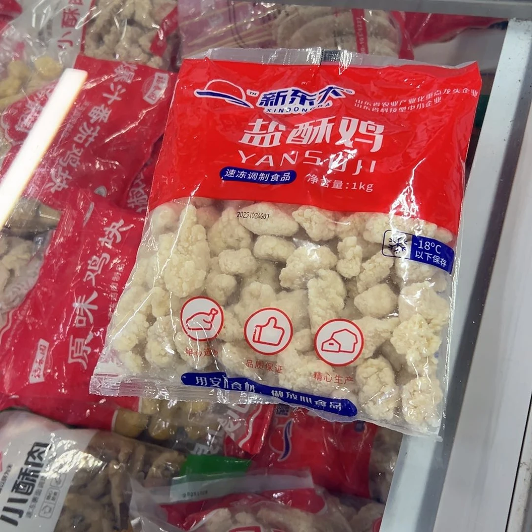 365食用农产品香港特别行政区鸡米花两袋