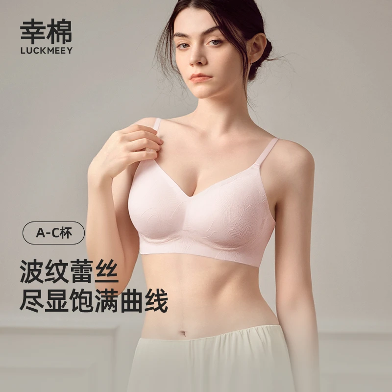 幸棉内衣女波浪蕾丝小胸显大聚拢薄款透气文胸罩