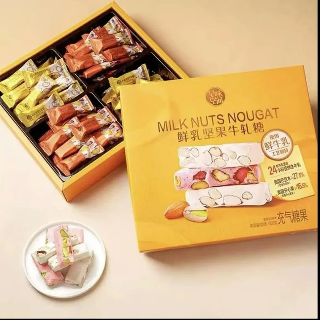 鲜乳坚果牛轧糖500g礼箱装休闲零食