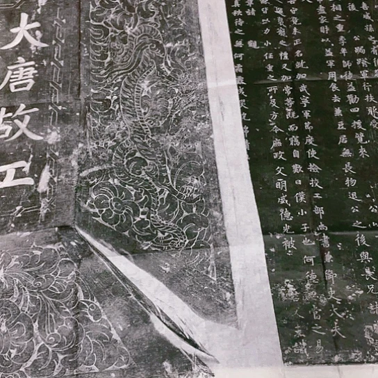 【闪购商品】拓片用纸其他望*福利zhang