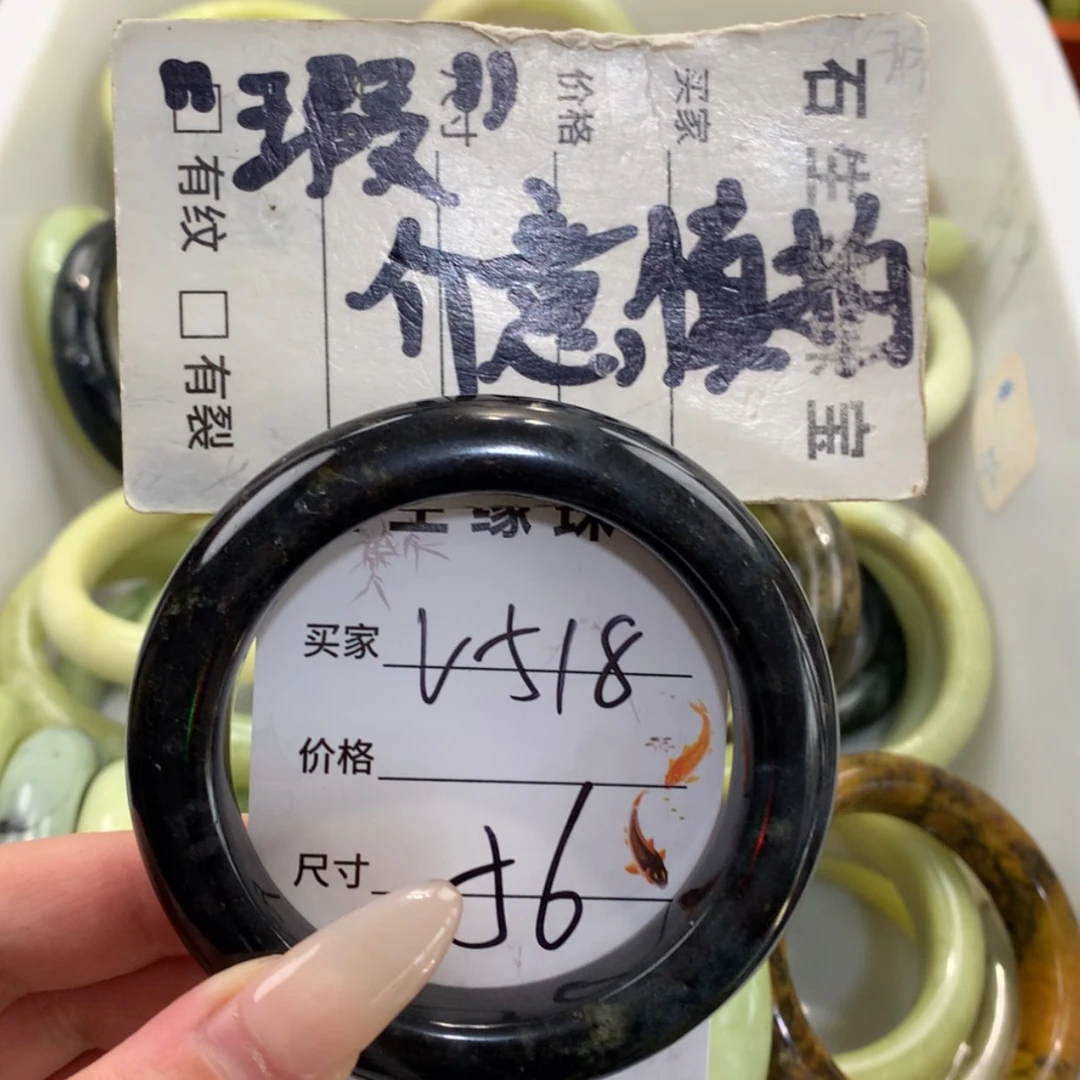 【闪购商品】蛇纹石玉未镶嵌手镯