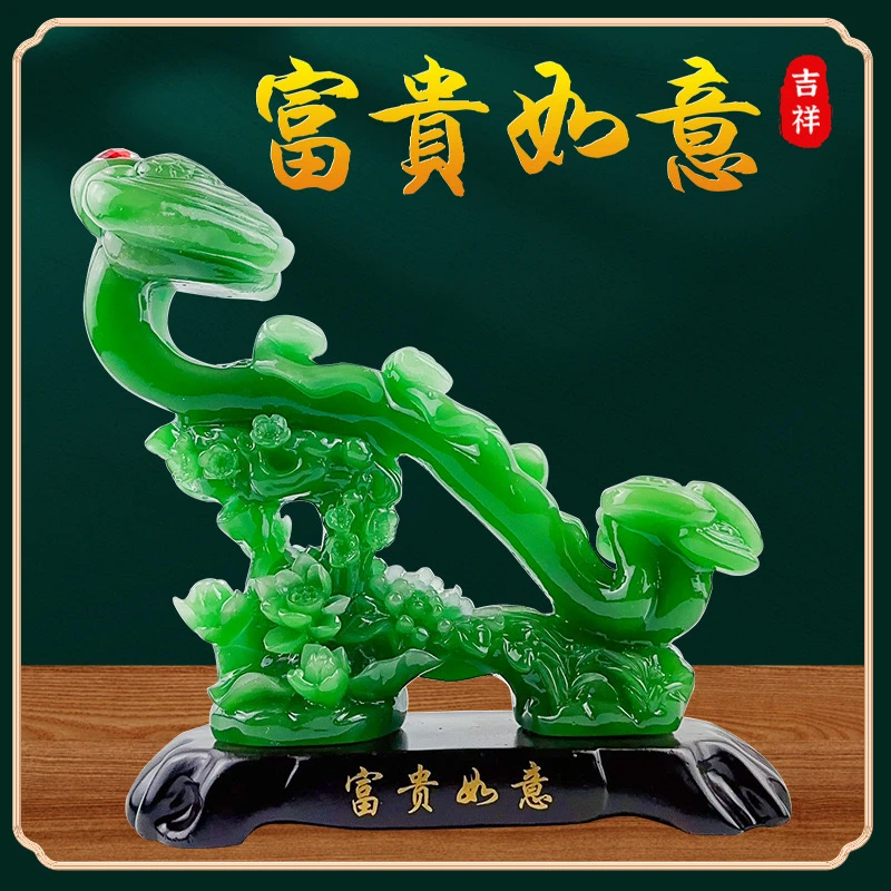 【臻品甄选】富贵如意招财摆件（D）