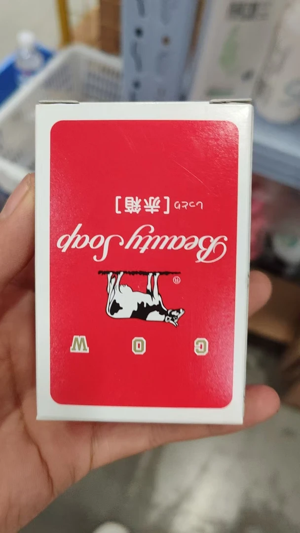 cow牛乳石硷“美肤香皂 90g 随机      临期品