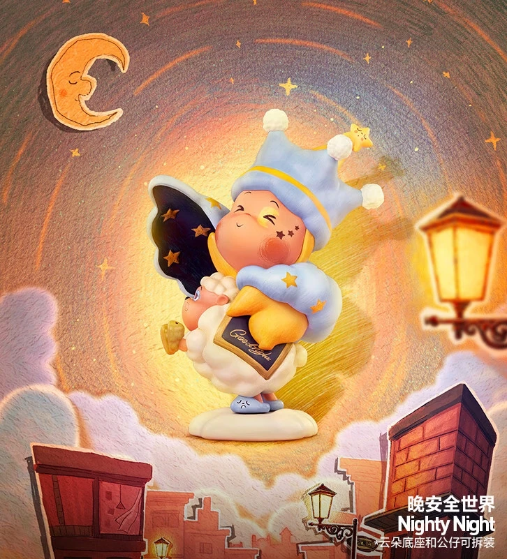 【直播拆盒】我们都是星星人一代系列手办盲盒潮流可爱女孩礼物摆件