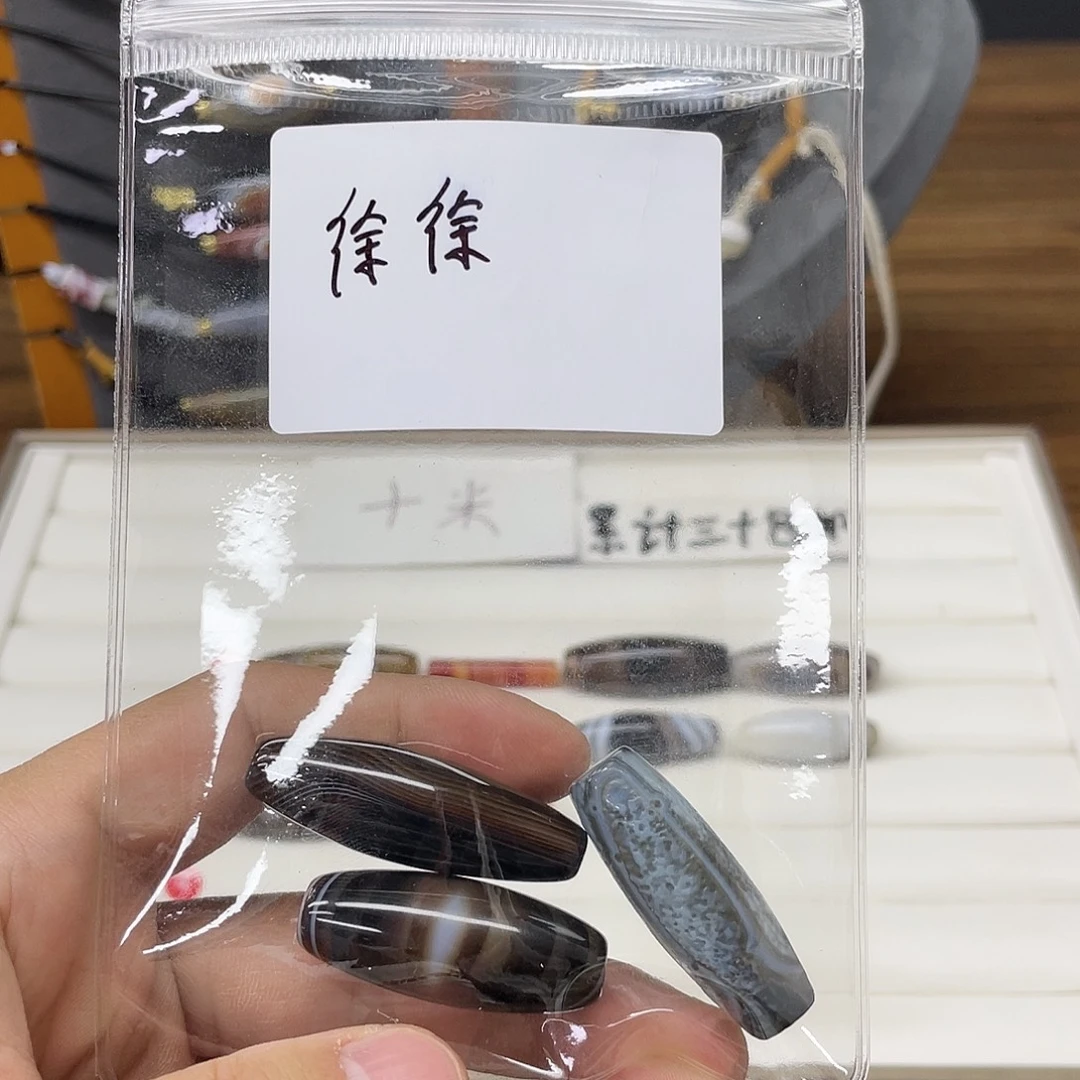 徐***、玛瑙/玉髓合金颈饰