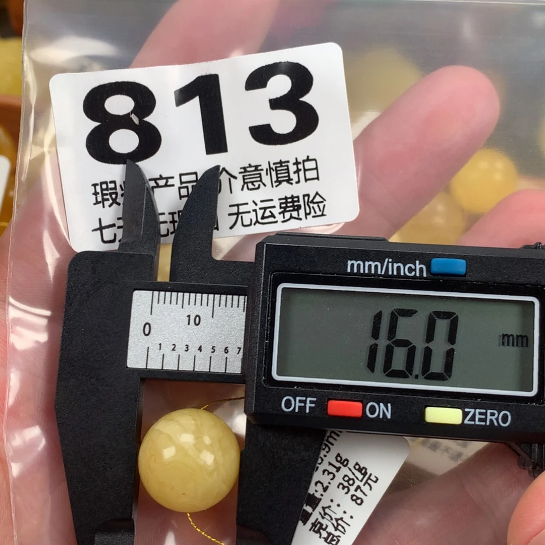 蜜蜡未镶嵌珠宝奇石裸石