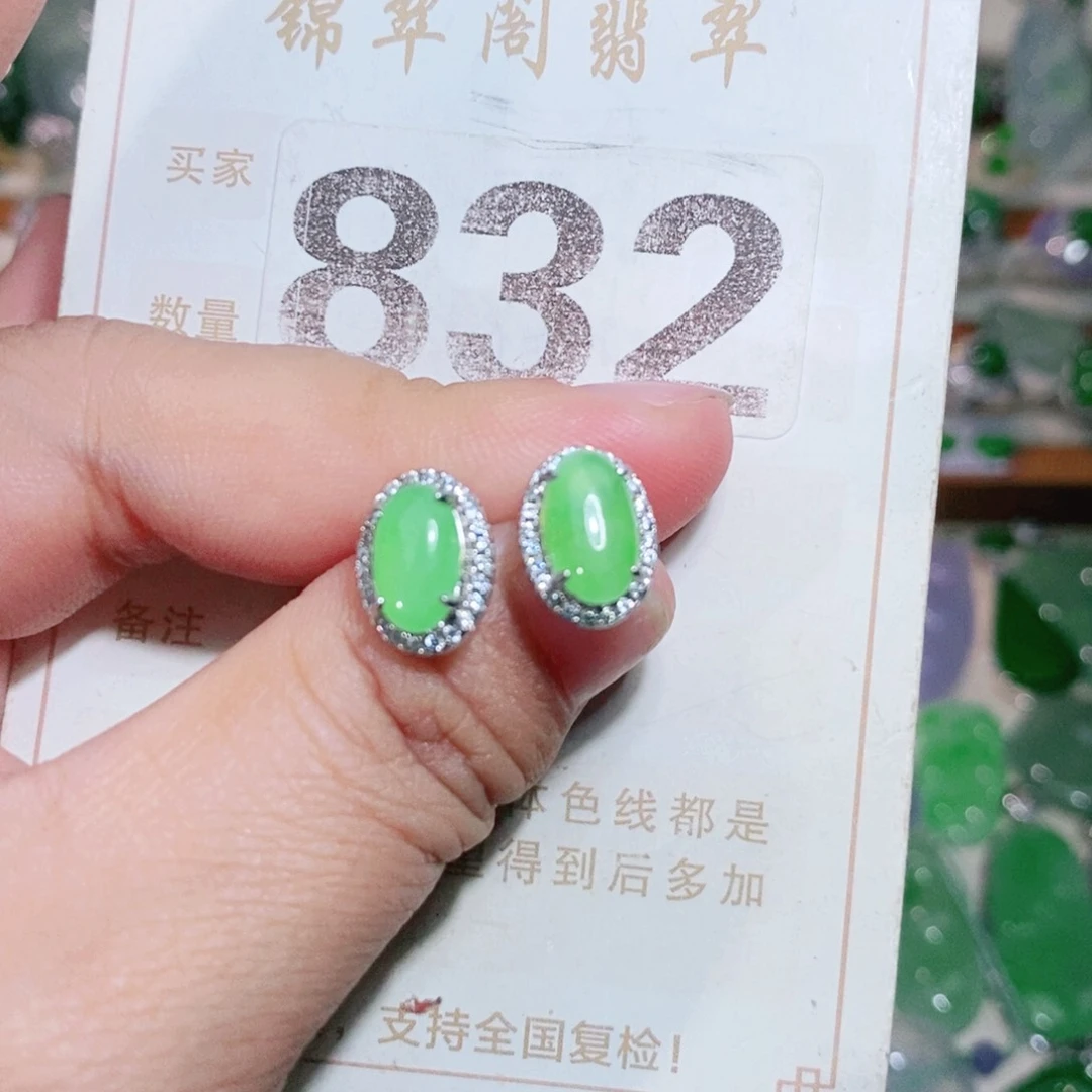 【闪购商品】未镶嵌挂件翡翠裸石