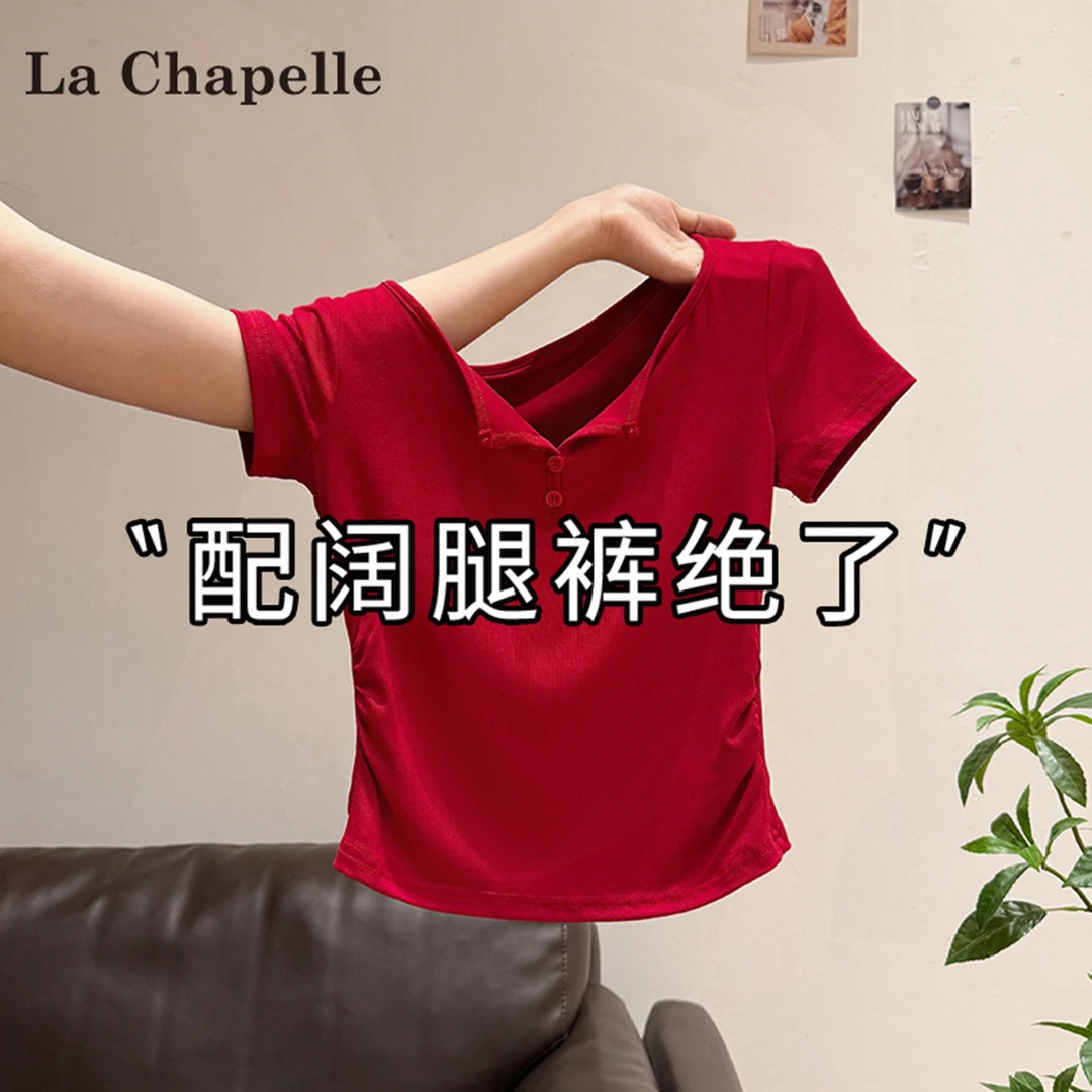 拉夏贝尔纯欲半开领短袖t恤女夏季2025新款辣妹显瘦修身收腰上衣