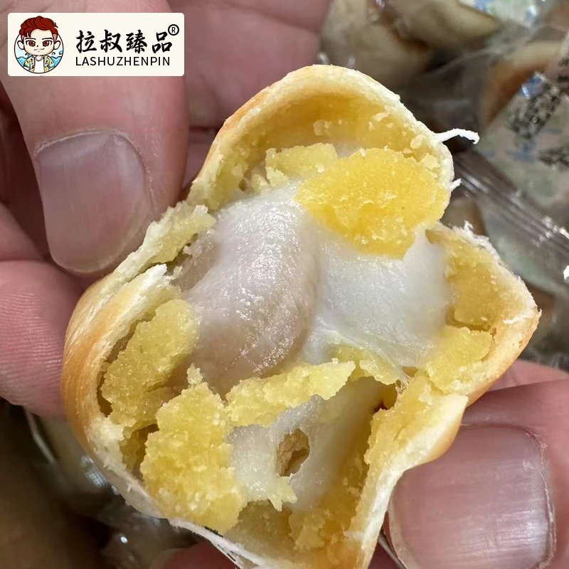 【顺德拉叔臻品】精选芋相莲饼（百干）