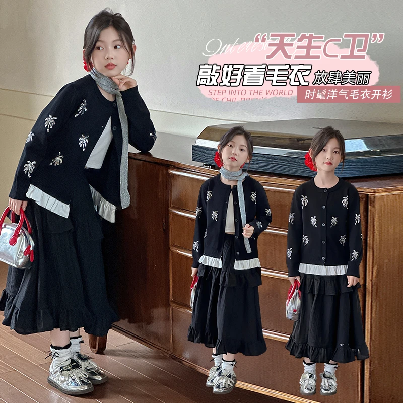 女童春秋款开衫毛衣2025新款儿童洋气韩版针织外套女孩时髦秋装潮