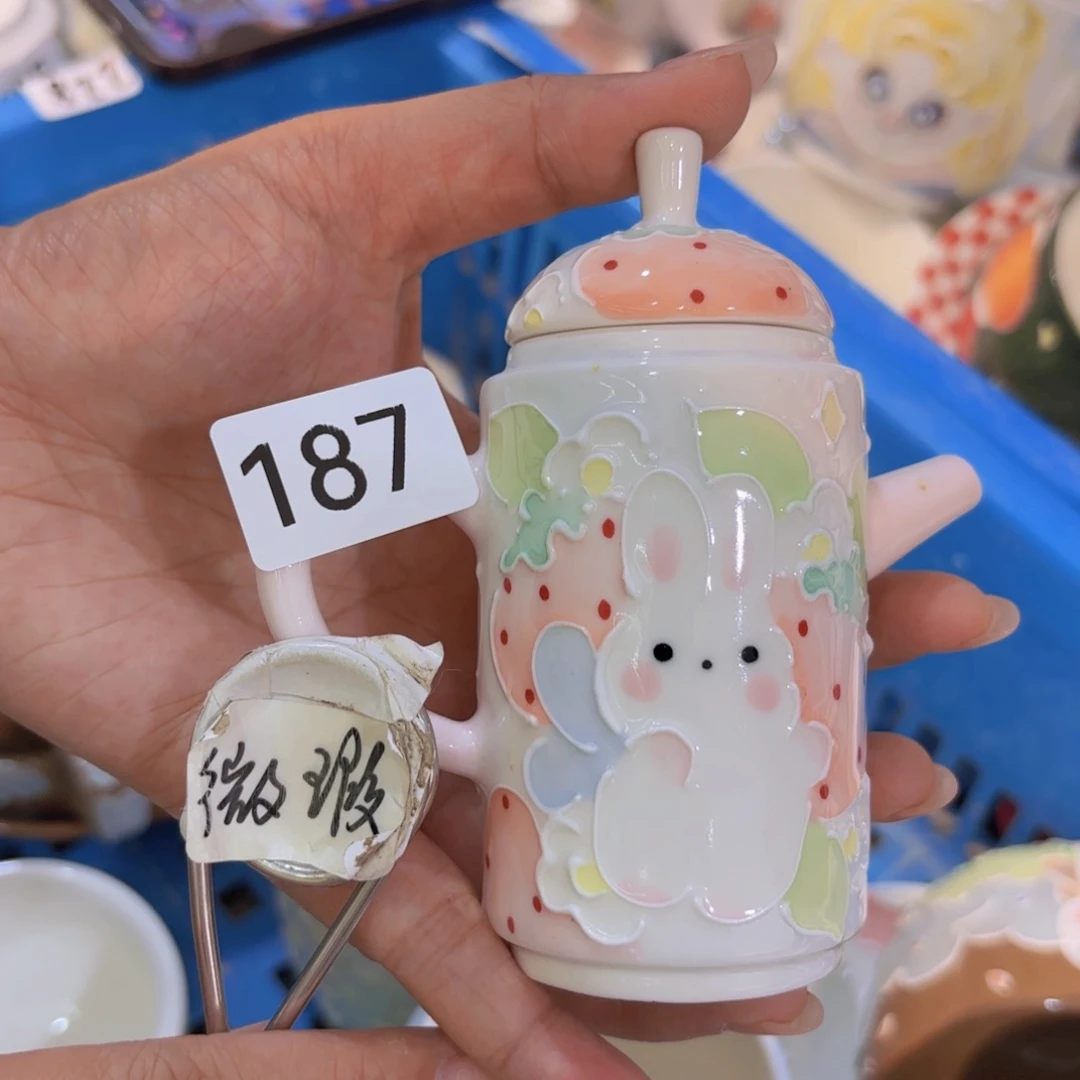 187哈哈哈哈哎哈哈哈哈哈